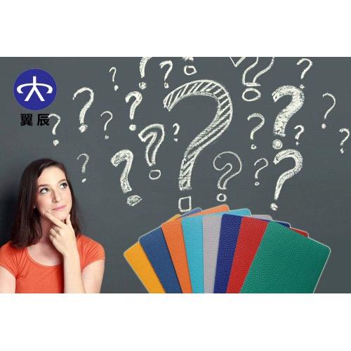 PVC地板價(jià)格是多少，都有哪些優(yōu)勢？
