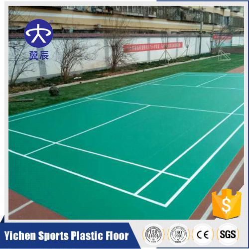 蘭州中學羽毛球場PVC運動地板，學校羽毛球場PVC塑膠地板